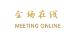 上海南汇嘴智选假日酒店（原上海南汇嘴快捷假日酒店）